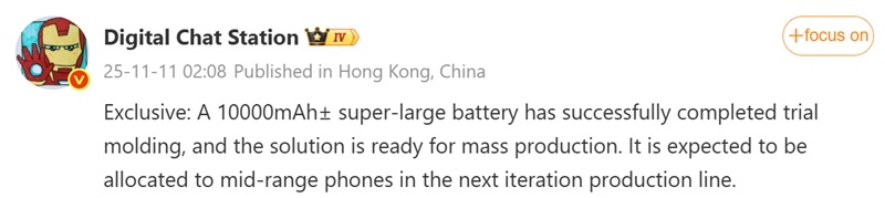 Автономність нового рівня: у 2026 році акумулятори на 10 000 мА*год стануть новою нормою для смартфонів середнього класу