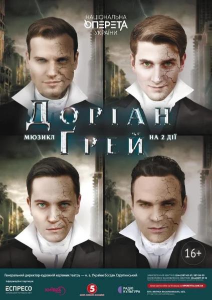 Куди сходити у Києві 24-30 листопада: дайджест культурних подій