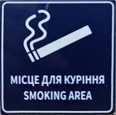 Виготовлення табличок на металі