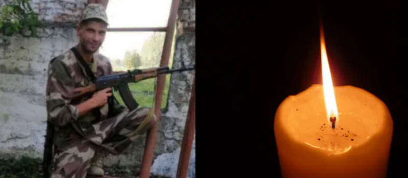 Знову скорбота на Тернопільщині - на війні загинув воїн Богдан Левчук