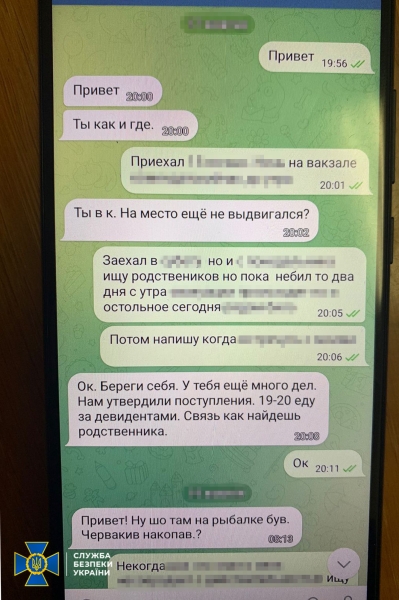 Російський агент готував теракти у київському метро і ТРЦ