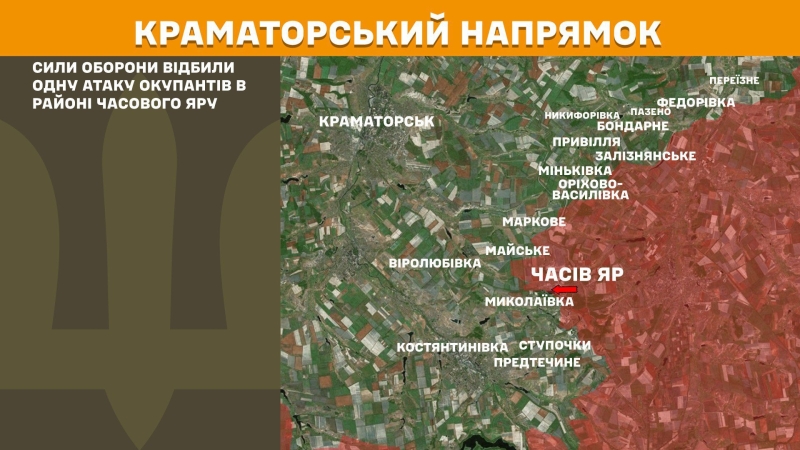 Ситуація на фронті на ранок 1 листопада: протягом доби відбулося 157 бойових зіткнень