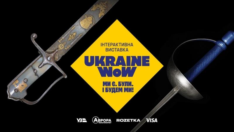 Куди сходити у Києві 24-30 листопада: дайджест культурних подій