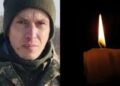 Сумна звістка з фронту: у бою за Батьківщину загинув Тарас Парій