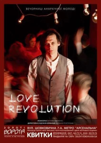 Куди сходити у Києві 24-30 листопада: дайджест культурних подій