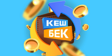 Нацкешбек продовжується у 2026 році: уряд назвав інформацію про припинення неправдивою