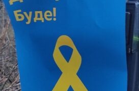 Активісти руху «Жовта стрічка» провели в Криму акцію перед стартом парламентського саміту «Кримської платформи»