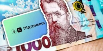 Вже відзавтра українці можуть отримати від держави 1 тисячу гривень: як це зробити, не встаючи з дивана