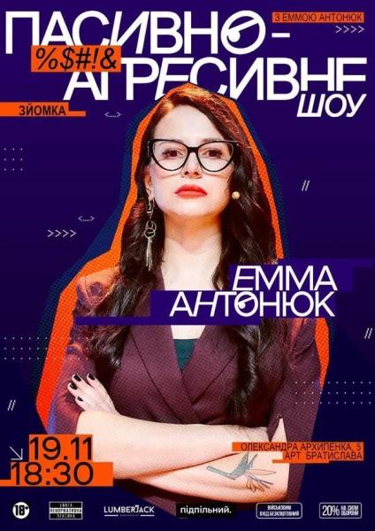 Куди сходити у Києві 17-23 листопада: дайджест культурних подій