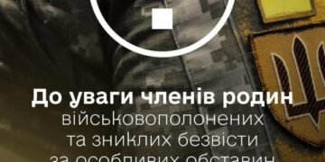 Лубінець: агресор намагається маніпулювати родинами військовополонених через замовні мітинги