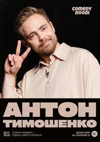 Куди сходити у Києві 24-30 листопада: дайджест культурних подій