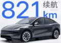 Tesla випустила Model Y з запасом ходу 821 км — що в ній нового