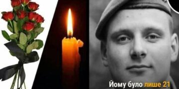 Загинув через 9 днів після одруження: не стало юного випускника ліцею з Тернопільщини
