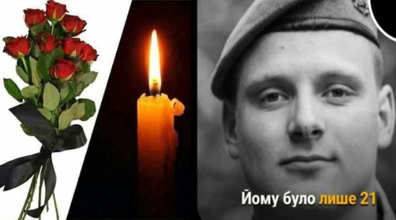 Загинув через 9 днів після одруження: не стало юного випускника ліцею з Тернопільщини