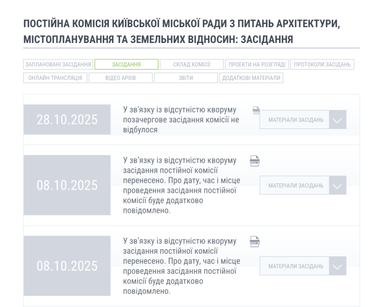 «Туалетні схеми» Київради. Фігурант найгучнішого корупційного скандалу повернувся до роботи