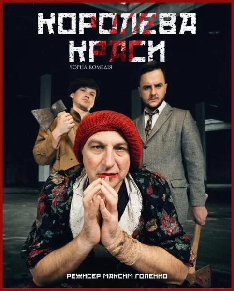 Куди сходити у Києві 17-23 листопада: дайджест культурних подій