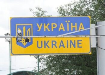 Україні передали депортованих зі США українців – ДПСУ