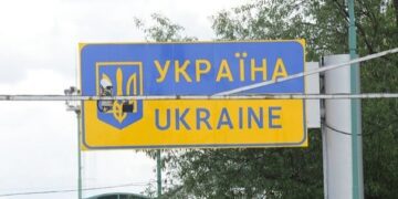 Україні передали депортованих зі США українців – ДПСУ