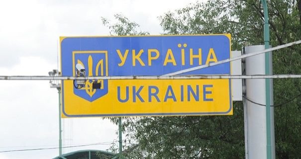 Україні передали депортованих зі США українців – ДПСУ