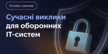 Кіберстійкість ОПК: Українська Рада Зброярів і СБУ провели семінар про захист ІТ-систем