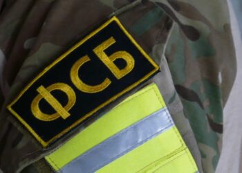 ФСБ після обшуків у РФ та Криму заявила про нових фігурантів у справі про замах на кримського митрополита РПЦ Тихона