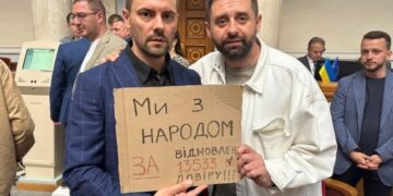 Через ганебні «зашквари», аж 4 міністрів, Україні потрібен Уряд народної довіри