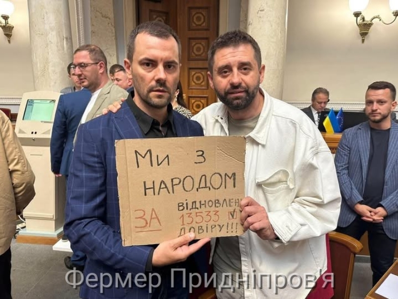 Через ганебні «зашквари», аж 4 міністрів, Україні потрібен Уряд народної довіри