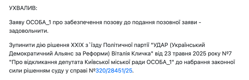 «Туалетні схеми» Київради. Фігурант найгучнішого корупційного скандалу повернувся до роботи