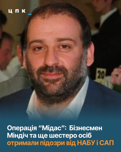 Досить призначати «зашкварених» міністрів послами! - Валерій Чалий