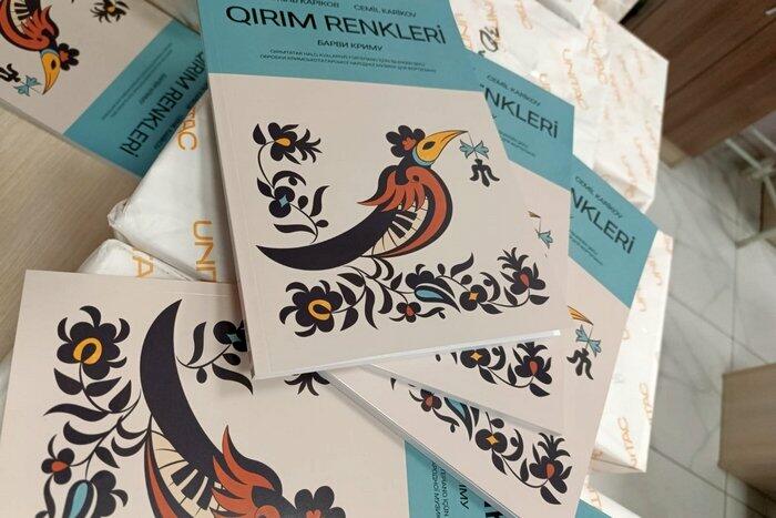 Кримськотатарська музика для українських закладів освіти