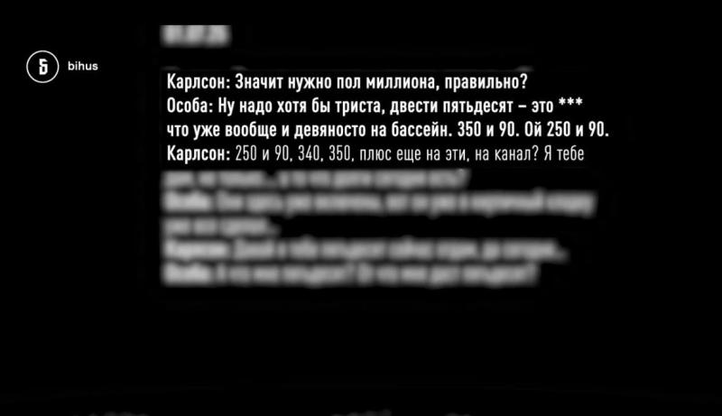 Будівництво у Козині, обговорюване у «плівках Міндіча», пов'язане з Чернишовим: розслідування