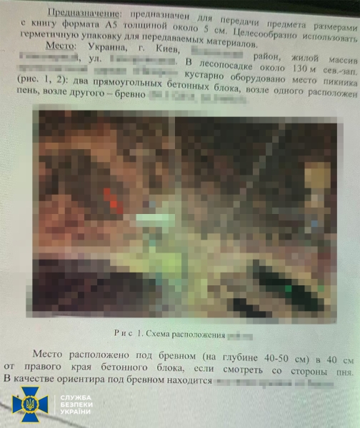 Російський агент готував теракти у київському метро і ТРЦ