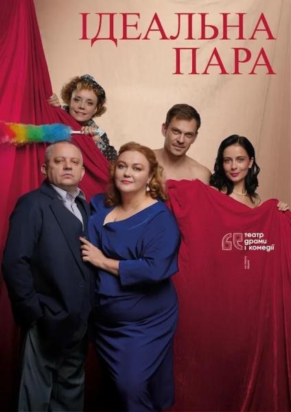 Куди сходити у Києві 24-30 листопада: дайджест культурних подій