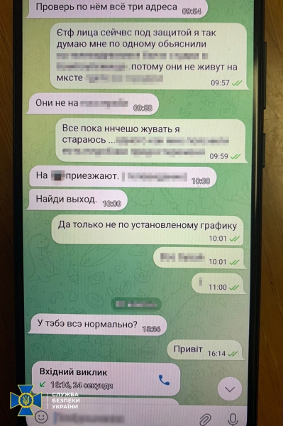 Російський агент готував теракти у київському метро і ТРЦ