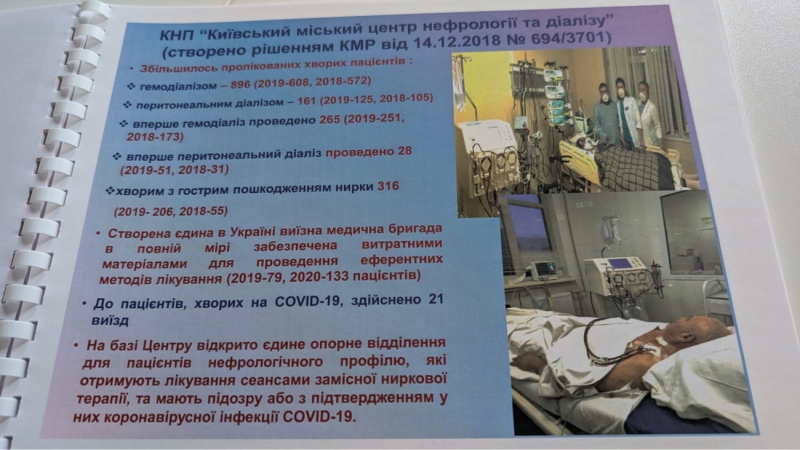 «Я їздила до лікарень без попередження». Інтерв'ю з Валентиною Гінзбург, яка вісім років очолювала медицину Києва