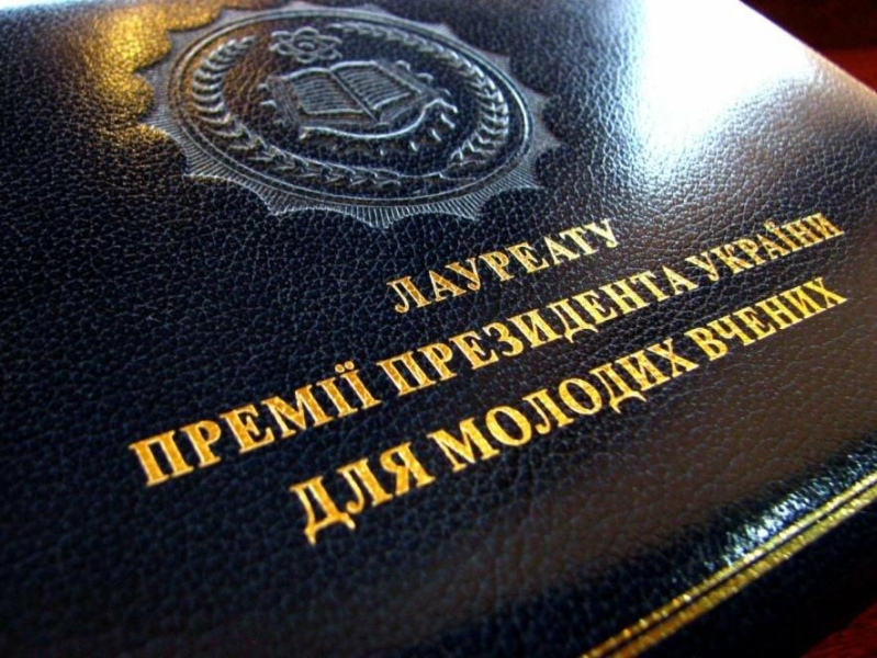 Президент відзначив грантами п’ятьох учених із Запоріжжя: їхні дослідження можуть допомогти обороні та відбудові