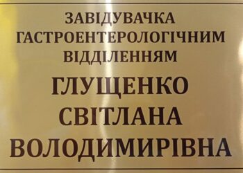 Виготовлення табличок на металі