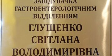 Виготовлення табличок на металі