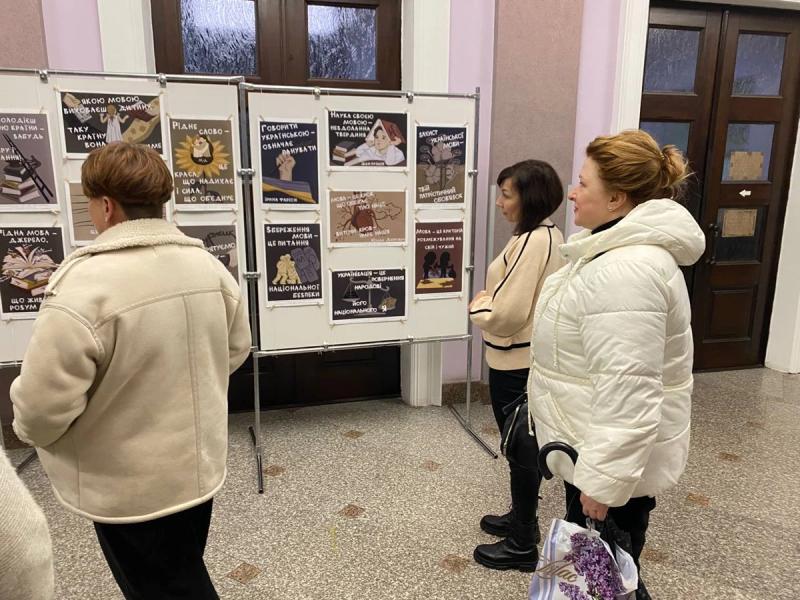 “На лінії вогню: битва за національне “Я” – у Полтаві презентували виставку мовних плакатів