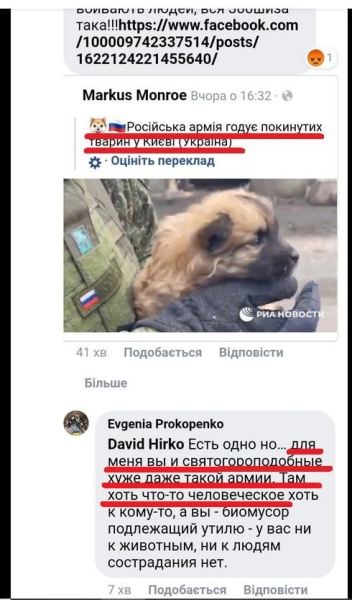 «Не треба робити національною ідеєю збереження біосміття!»: Маріупольський зоозахисник проти київського дохгантера Святогора