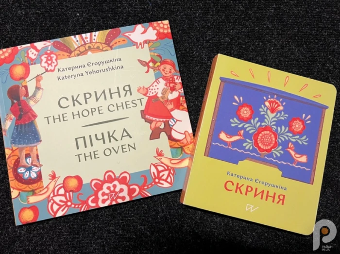Пам’ять крізь покоління: у Луцьку через театр і книгу говорили про Голодомор