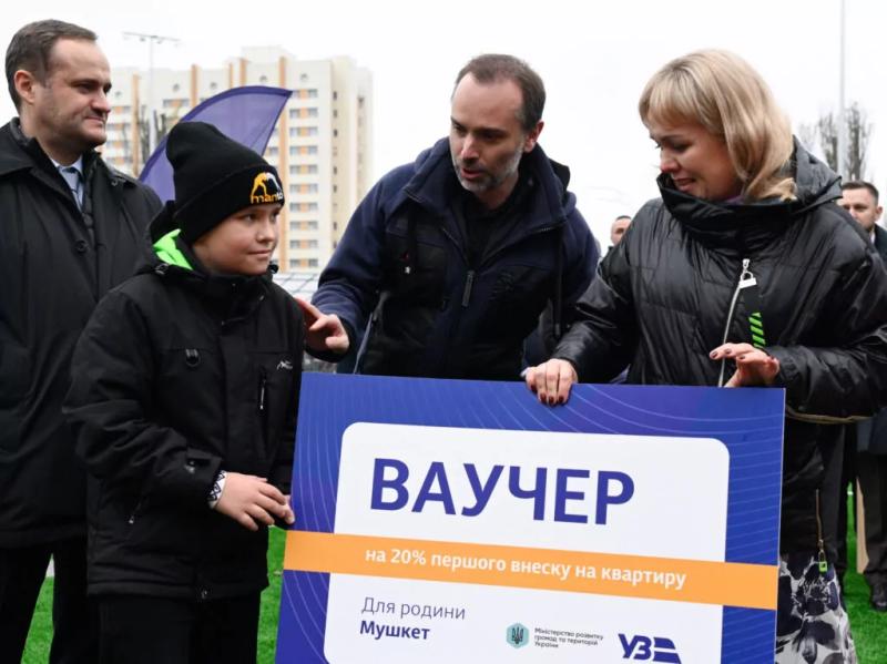 Сім’я залізничника з Полтавщини отримала ваучер на придбання житла за програмою «єОселя»