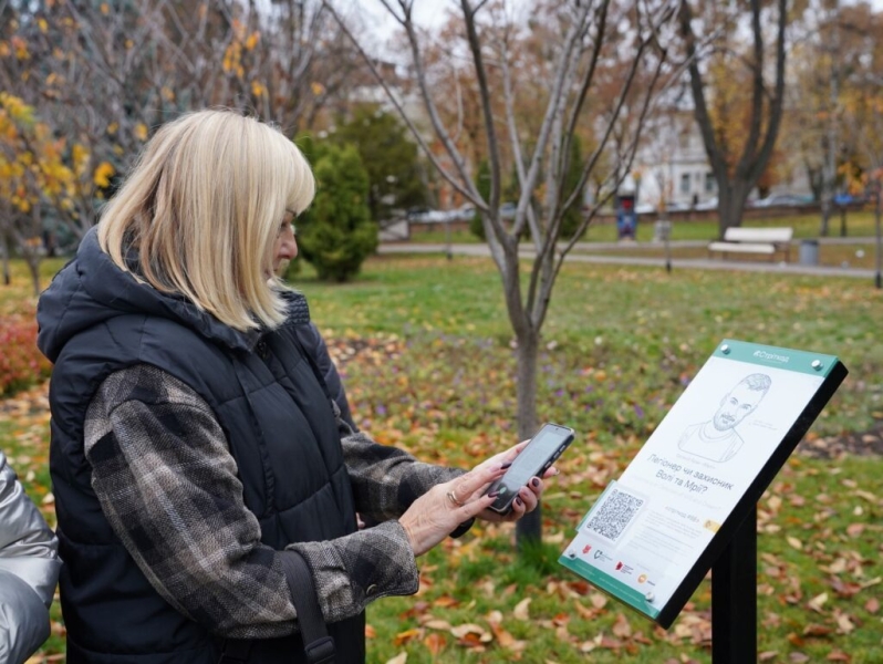 “Стріткод”: у Полтаві відкрили інформаційну табличку Євгенію Браху “Малі”