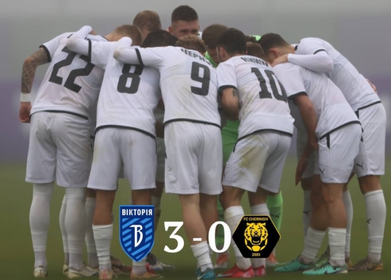 Сумська «Вікторія» нарешті виграла