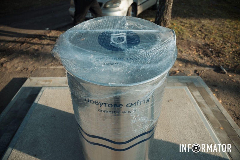 У ДНІПРІ ПРОДОВЖУЮТЬ ОБЛАШТОВУВАТИ «ЗОЛОТІ» ПІДЗЕМНІ СМІТТЄЗБІРНИКИ: 12 ТИСЯЧ ДОЛАРІВ - ДОЛАРІВ! - ЗА КОЖЕН
