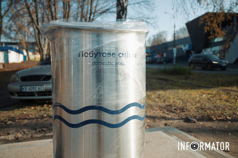 У ДНІПРІ ПРОДОВЖУЮТЬ ОБЛАШТОВУВАТИ «ЗОЛОТІ» ПІДЗЕМНІ СМІТТЄЗБІРНИКИ: 12 ТИСЯЧ ДОЛАРІВ - ДОЛАРІВ! - ЗА КОЖЕН
