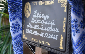 У Гощі поховали відважного бійця, який неодноразово рятував побратимів з гарячих точок (ФОТО)