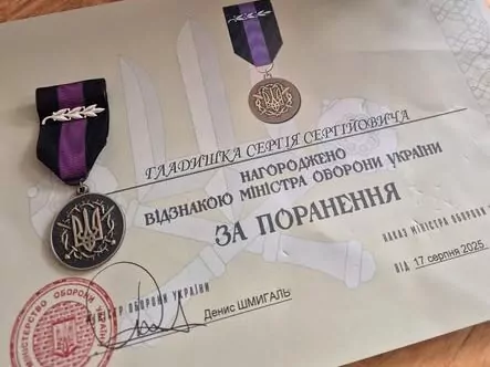 У Гребінці ветерану війни Сергію Гладишку передали нагороду міністра оборони України