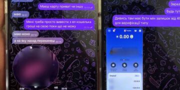 У Кривому Розі шахрай-романтик ошукав жінок на 150 тис гривень