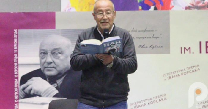 У Луцьку презентують роман Степана Процюка «Пан». АНОНС
